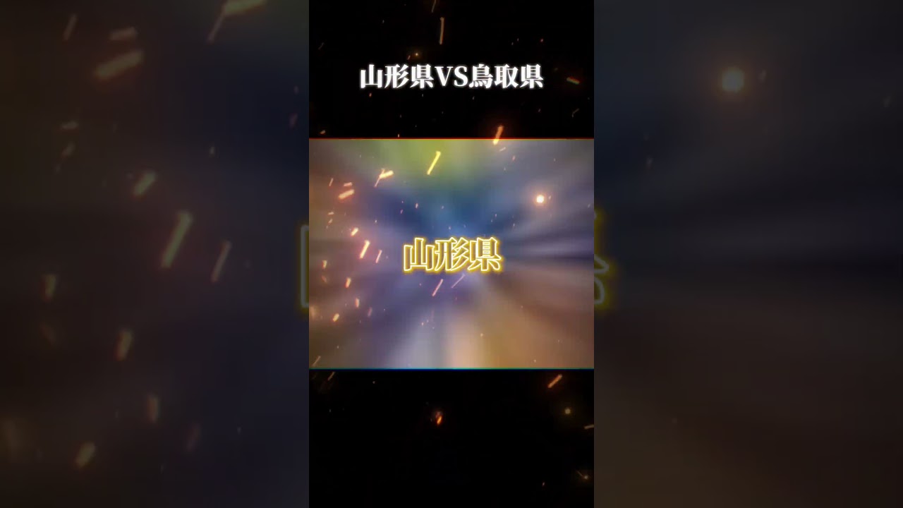 東日本VS西日本　都市人口対決part10　#地理系 #地理系を救おう #shorts