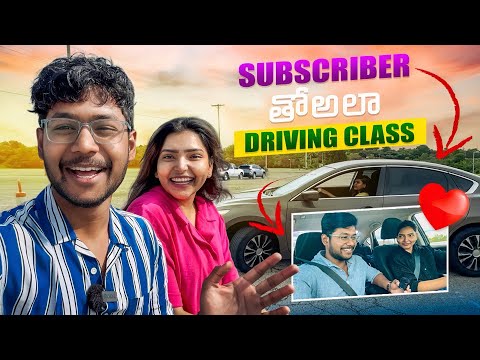 Subscriber to Ala Driving Class 🩷 | Jassu Vlogs USA |