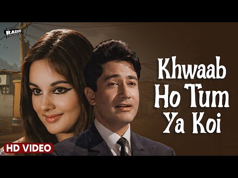 Khwaab Ho Tum Ya Koi | Teen Deviyan | Dev Anand | Classic Romantic Old Hindi Songs | Kishore Kumar