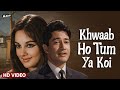 Khwaab Ho Tum Ya Koi Teen Deviyan Dev Anand Classic Romantic Old Hindi Songs Kishore Kumar