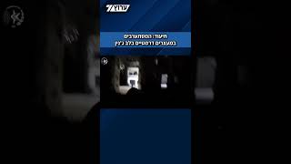 כוחות הביטחון פעלו בג'נין במסגרת מבצע רחב, עצרו מחבלים מהג'יהאד האיסלאמי והחרימו אמצעי לחימה. (חדשות ערוץ 7) - התמונה מוצגת ישירות מתוך אתר האינטרנט יוטיוב. זכויות היוצרים בתמונה שייכות ליוצרה. קישור קרדיט למקור התוכן נמצא בתוך דף הסרטון