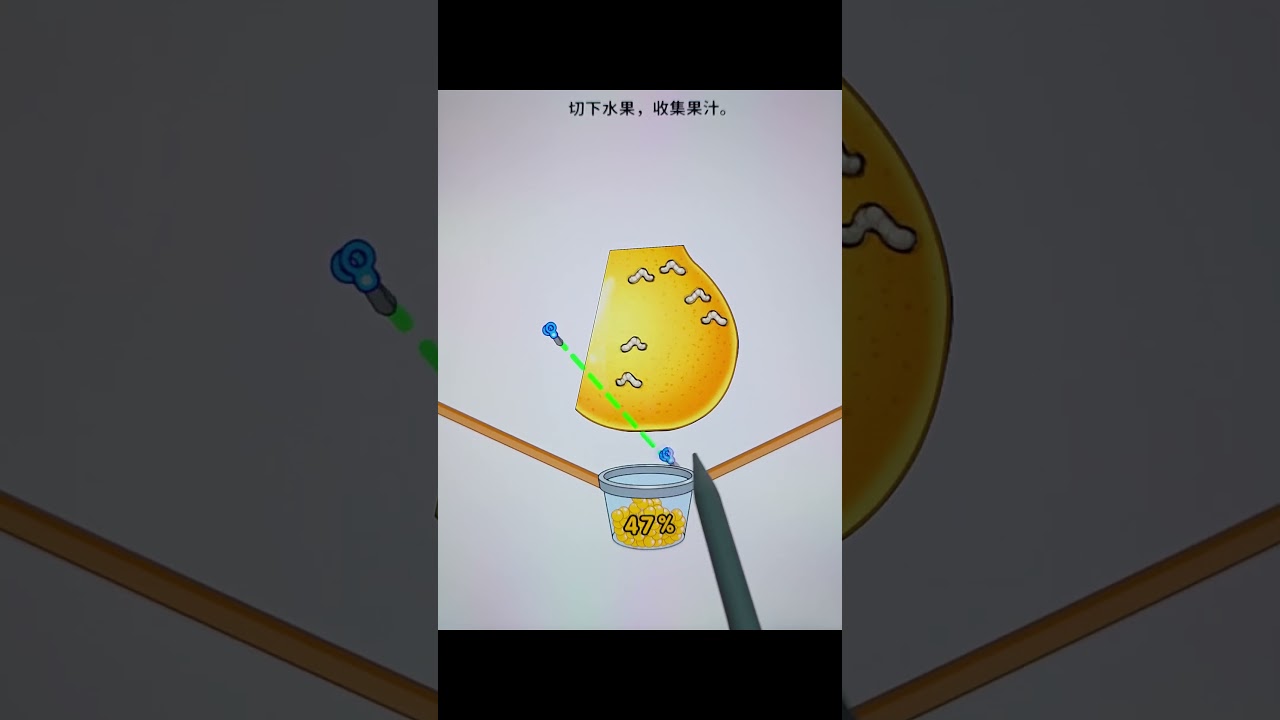 Cut the fruit and collect the juice. #어몽 #어몽어스 #gameshorts #game #shorts