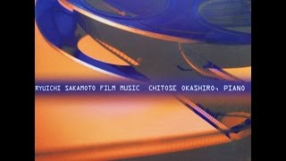 13. Plaza - High Heels - Ryuichi Sakamoto Film Music - Chitose Okashiro, Piano