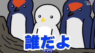 [FULL] 신멤버 등장!! | New Member Has Joined!!