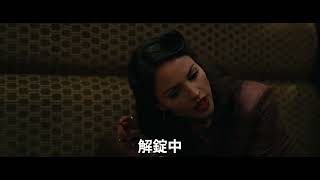 Trailer Preview Image