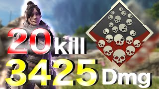 【Apex Legends】爪痕取るならデュオが簡単！？20キル3425ダメージ