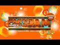 DJ BERRY PARTY JAM SUMMER MIX 2004 And Bonus RnB MEGAMIX
