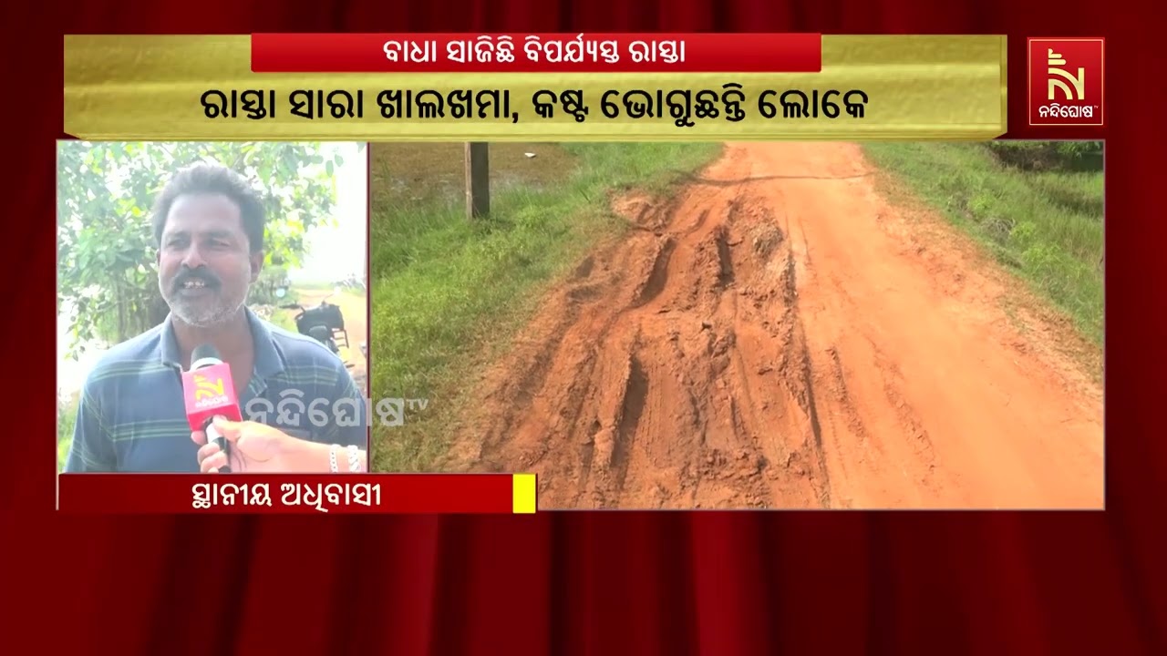 Nalabedi Villagers Suffer as Pothole-Ridden Roads Remain Neglected