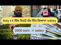 Italy 🇮🇹 work salary/income in Italy/salary in Italy @Parmhungary
