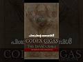 പിശാചിന്റെ ബൈബിൾ Devil S Bible Codex Gigas Shorts Mystery History