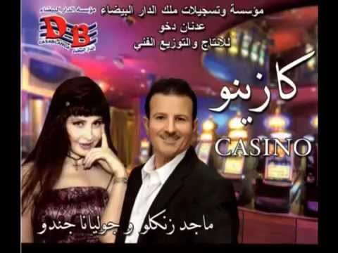 Majid Zangilou & Juliana Jendo Casino