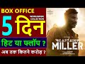 Captain Miller box office collection day 5, captain miller worldwide collection, dhanush
