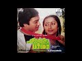 Aanandha Maalai Dhoorathu Pachai Remastered Audio Song