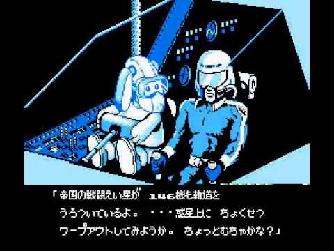 TetraStar The Fighter