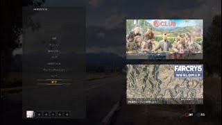 ＃5【ファークライ5】初見実況　湖？での激闘！