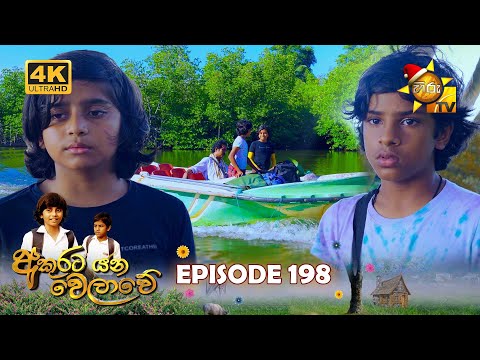 Hiru TV
