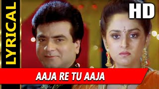 Aaja Re Tu Aaja With Lyrics | Mohammed Aziz - YouTube