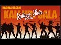 AR Rahman Hit Songs Kalloori Salai Song Kadhal Desam Tamil Movie Vineeth Abbas AR Rahman