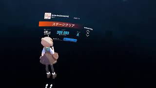 beat saber　テスト配信
