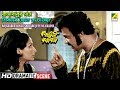 Rajababur Songe Shikare Jete Na Chaoya Dramatic Scene Kalankini Kankabati Uttam Kumar