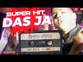 DAS JA DJ SANJ LEHMBER HUSSAINPURI Lyric Video Superhit Bhangra Song