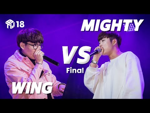 Wing VS Mighty | Beatbox To World Special Battle 2018 | 1/2 Final
