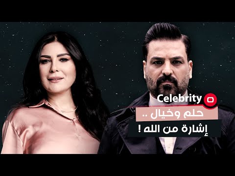 شاهد بالفيديو.. اشتغلت بمسلسل حلم وخيال مشهد واحد .. بعد إشارة من الله !