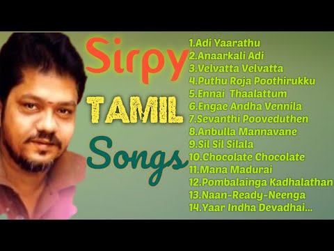 Sirpy Tamil SONGS  | Sirpy Tamil hot songs | Sirpy Tamil songs hits Jukebox| Sirpy songs Nonstop