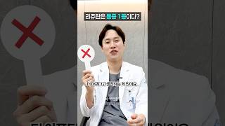 피부과에서 가장 아픈 시술은?