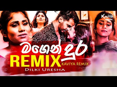 Magen Dura Remix | DJ Kvizz | Dilki Uresha | New Sinhala Remix Songs | Sinhala Dj Songs.