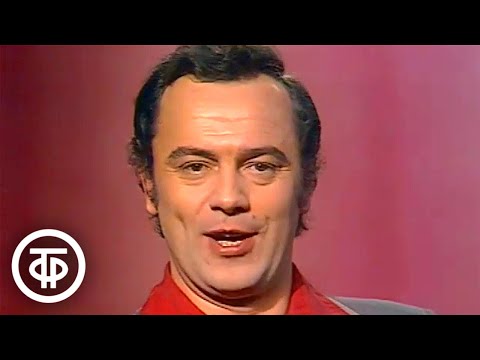 Владислав Коннов "Закаляйся, как сталь!". Антология советской песни (1978)