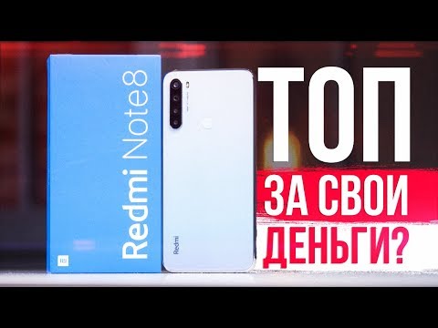 Xiaomi Redmi NOTE 8 4/64Gb White