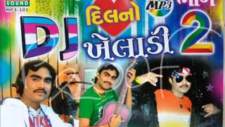 Jignesh Kaviraj (Barot) || DJ Dil No Kheladi Part 2 || Non Stop Audio Song || @EktaSound