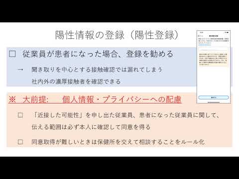 コロナ警告アプリ: これらのトリックを使用してあなたの地域のユーザーを見つけることができます