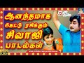 Mannavan Vanthanadi Movie Exclusive Song மன்னவன் வந்தானடி Tamil Hit So