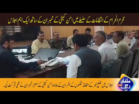 Multan rung news/Multan Rungtv