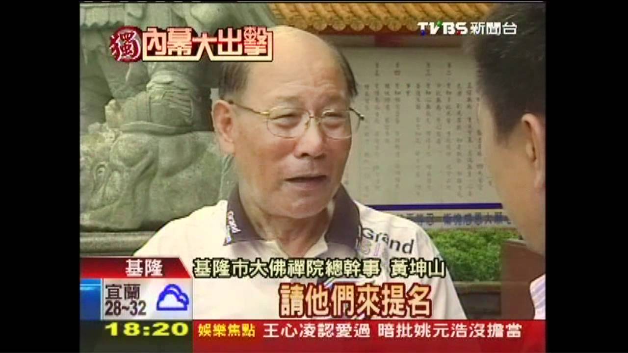 〈獨家〉政治人物石碑題字　民譏陰森像墓碑