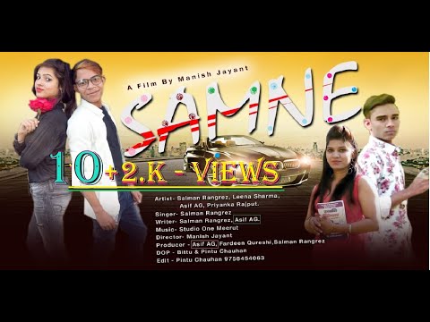 Salman Rangrez  Samne Bheth...