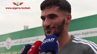 Equipe d'Algérie : Zone Mixte à Sidi Moussa avec Houssam Aouar, Mahious , .... - Vidéo