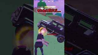 新ピストル縛り‼（MR.ブラスティ）【フォートナイト/ゆっくり実況/ふぉーとないとゆっくり/Fortnite】#shorts #フォートナイト#ゆっくり実況