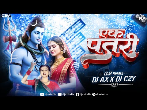 Ek Patri Raini Baini Remix | DJ AX X DJ C2Y | Mithileshwari Sen | Diwali Special | Gaura Gauri | DJ