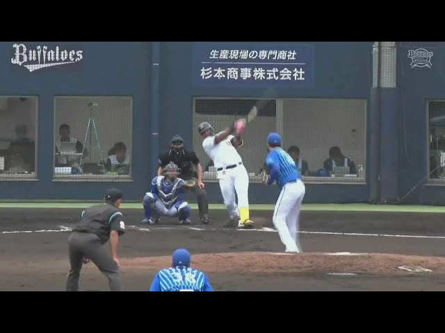 【ファーム】支配下登録へ!! バファローズ・セデーニョ 追加点となるタイムリー2ベースヒットを放つ!!  2023年5月13日 オリックス・バファローズ 対 横浜DeNAベイスターズ