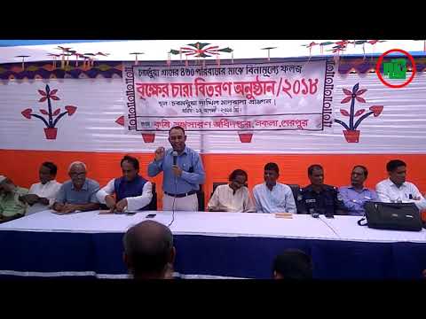 লাগলে লাগে না, না লাগলে লাগে