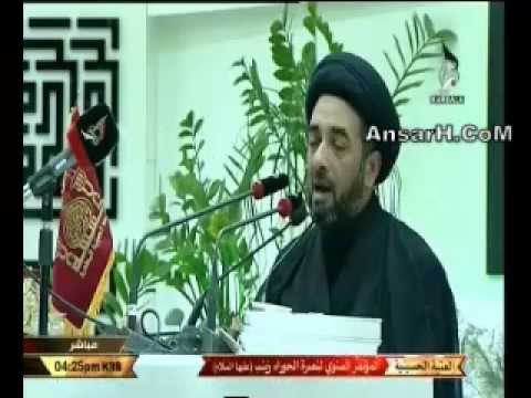 ⁣من مصائب السيدة زينب ع بصوت السيد علي عارف الموسوي مؤتمر نصرة السيدة زينب عليها السلام  يوم 6 صفر 14