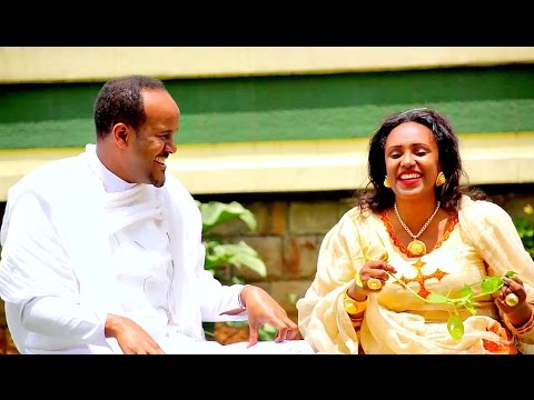 Kassahun Eshetu & Konjit Shanko - AWDAMET (አውዳመት) - New Ethiopian Music 2016 (Official Video)