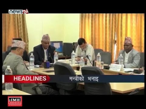 NEWS 1 PM HEADLINE -NEWS 24