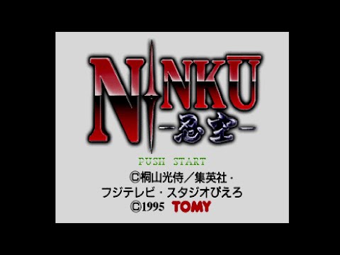 Gameplay Video