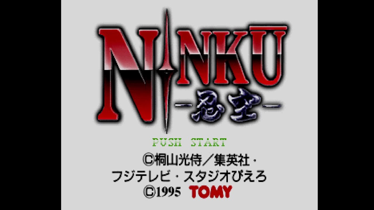 Gameplay Video