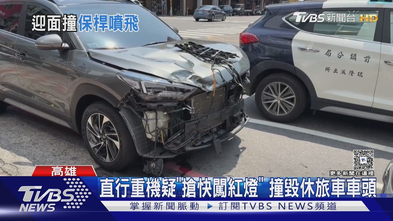 影音／黃牌重機直衝「疑闖紅燈」　衝撞左轉汽車車頭全爛