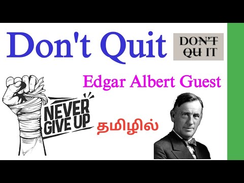 Don't Quit by Edgar Albert Guest in Tamil / Don't Quit by Edgar Albert Guest / Don't Quit in Tamil